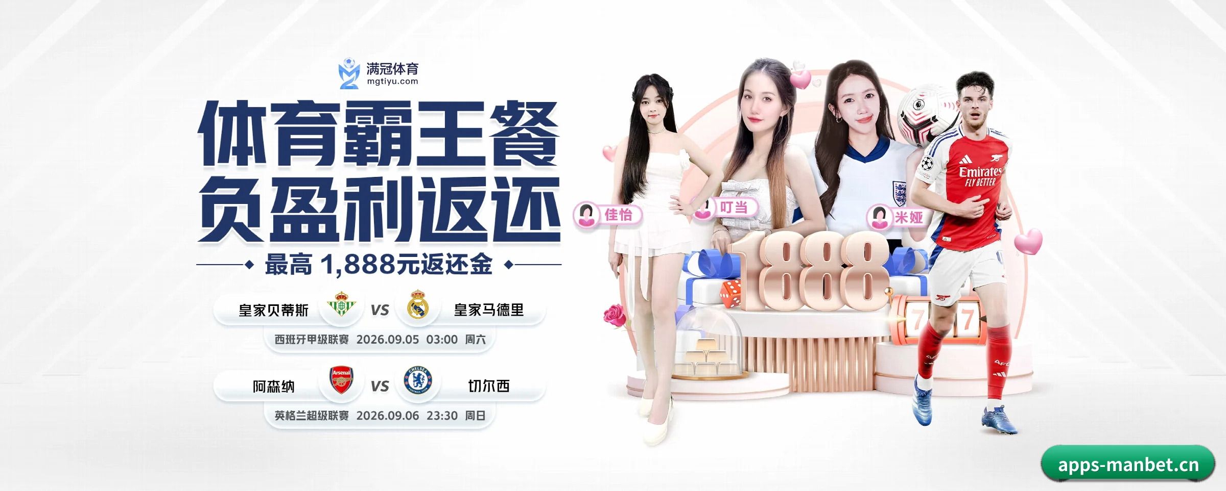 公司成立